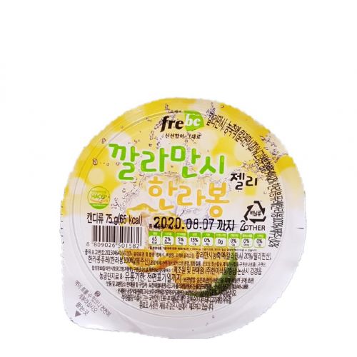 깔라만시한라봉컵젤리,스푼미제공,깔라만시:필리핀산,한미식품,75G/EA