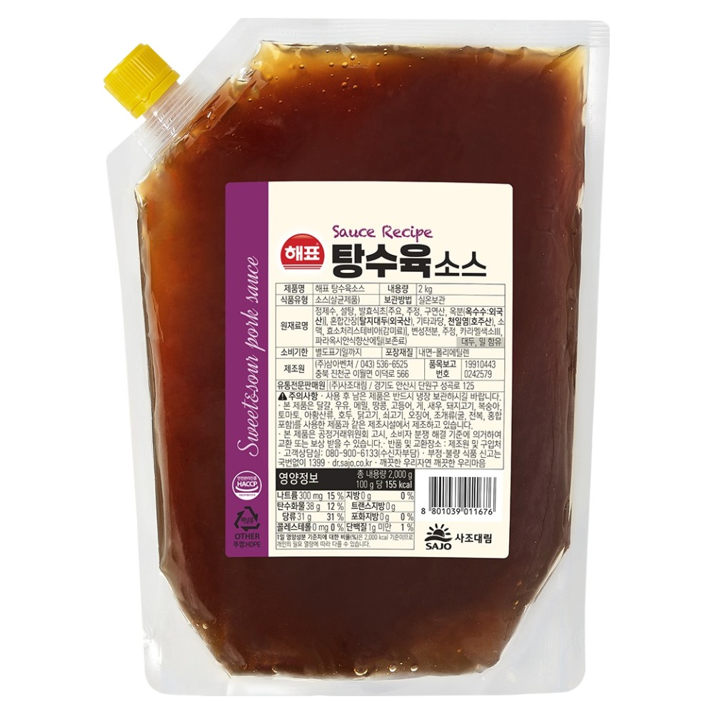 해표탕수육소스(사조대림,실온) 2kg