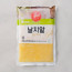 날치알(골드),외식,	열빙어알:아이슬란드,날치알:인도네시아,재호,500G/PAC