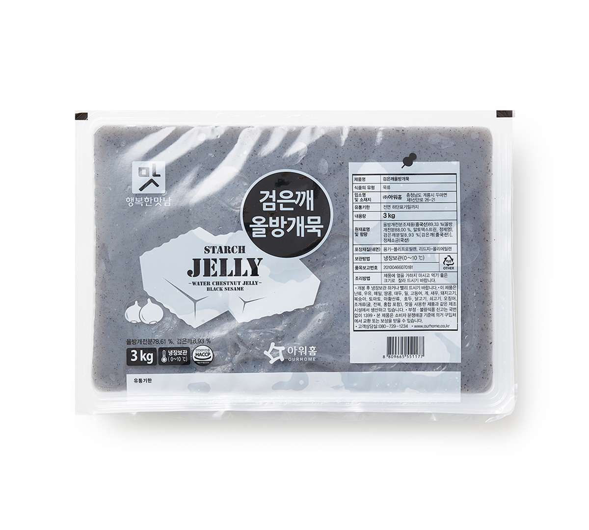 검은깨올방개묵,올방개,검은깨:중국산,해오름,2KG/PAC