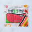 게맛살,연육:외국산,한성,500G(17EA)/EA