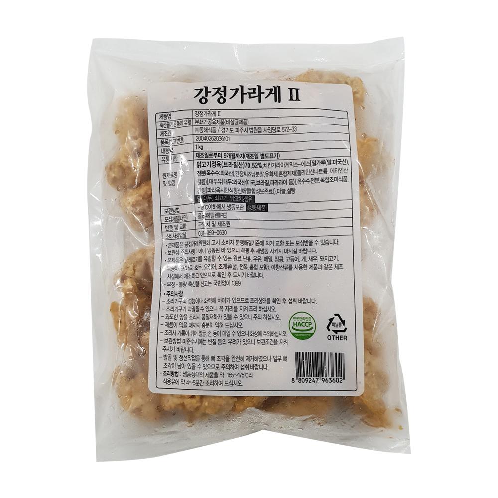 치킨강정가라아게Ⅱ(동해식품,냉동,수입) 1kg