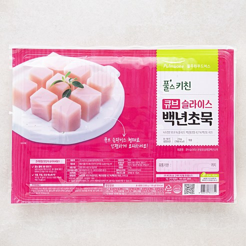 [H]분홍빛설레임백년초묵큐브슬라이스,외식,백년초:국내산,풀무원,2KG(약170EA)/PAC