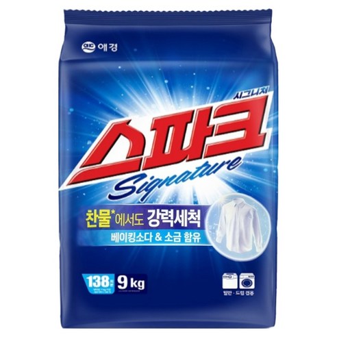 애경) 스파크 시그니처 9kg 세탁가루세제
