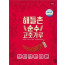 고춧가루(중분,베트남) 1KG