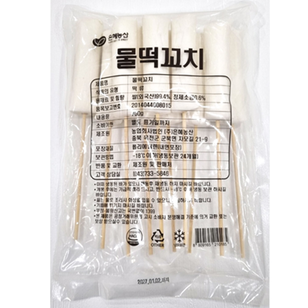 물떡꼬치PK.(약60g*10ea)