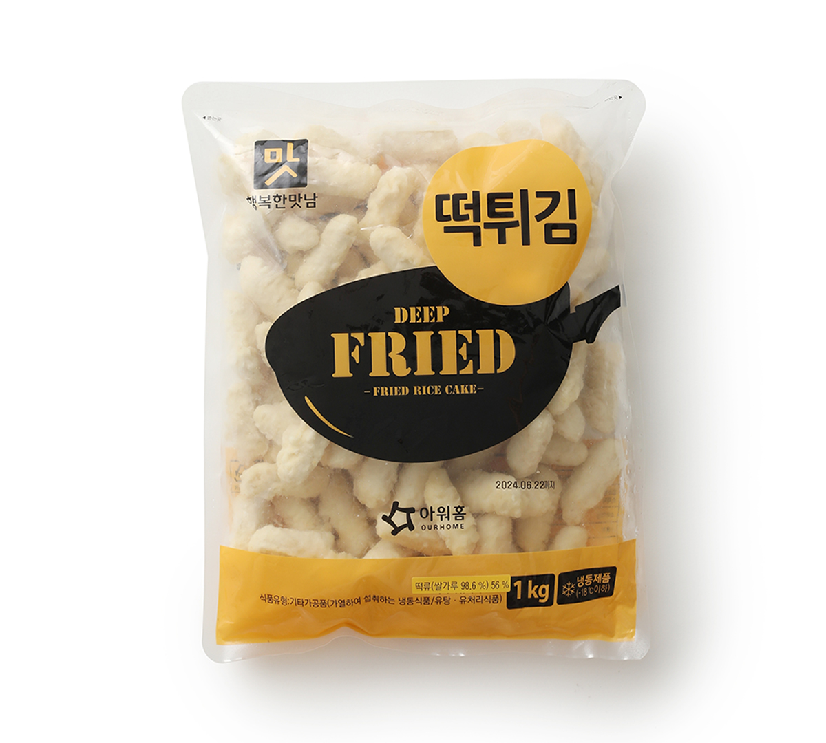 P1떡튀김R 행복한맛남PK.(1kg) / (95±10ea)