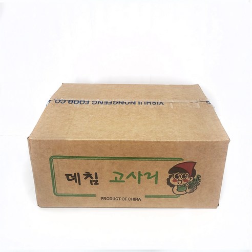 중국고사리(500gx20…&10kg